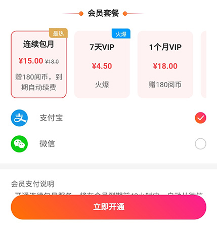 阅友免费小说