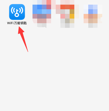 wifi万能钥匙怎么充值零钱 wifi万能钥匙充值零钱方法教程