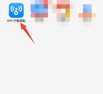 wifi万能钥匙怎么添加银行卡 wifi万能钥匙银行卡绑定操作方法