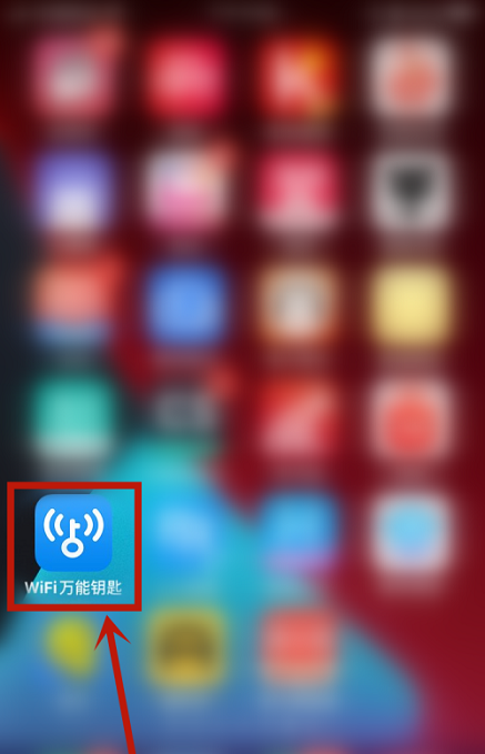 wifi万能钥匙怎么设置简体中文 wifi万能钥匙简体中文语言设置方法