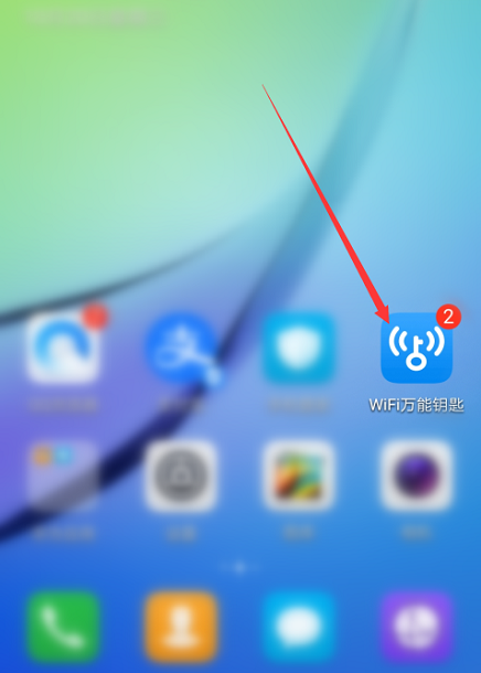 wifi万能钥匙怎么关闭锁屏阅读 wifi万能钥匙锁屏新闻资讯关闭方法