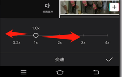 剪映加速视频的详细操作截图