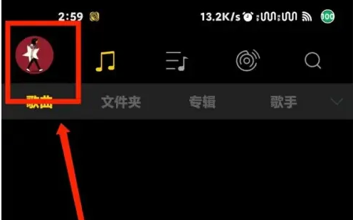 海贝音乐播放器如何播放iphone 本地音乐 海贝音乐导入本地音乐步骤