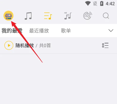 海贝音乐怎么看输出信息 海贝音乐查看USB输出设置教程