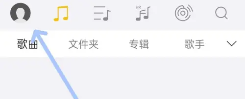 海贝音乐播放器如何设置屏幕常亮 海贝音乐找到锁屏设置方法