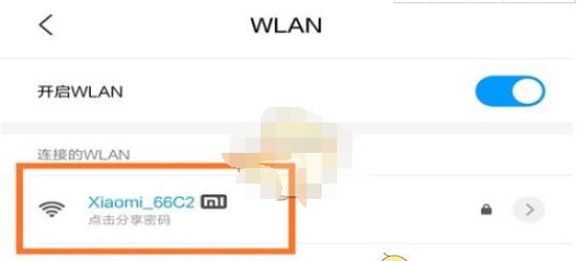 米家app怎么连接wifi 米家连接wifi方法介绍