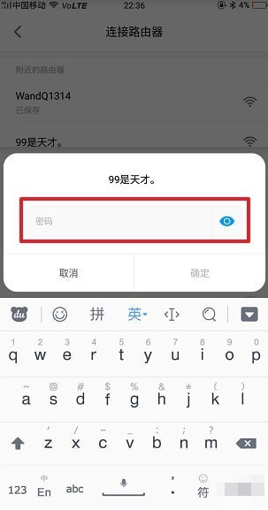 米家更换wifi怎么设置（米家更换网络设置方法）