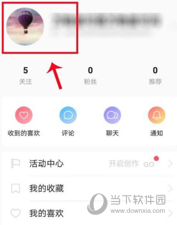 LOFTER手机版怎么创建合集 文章汇总方法介绍