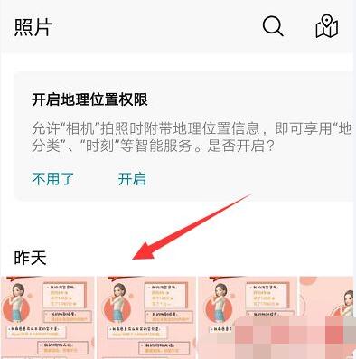 获得淘宝相亲名片的方法截图