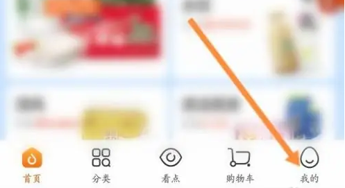 多点app怎么充话费 多点APP充值礼品卡方法