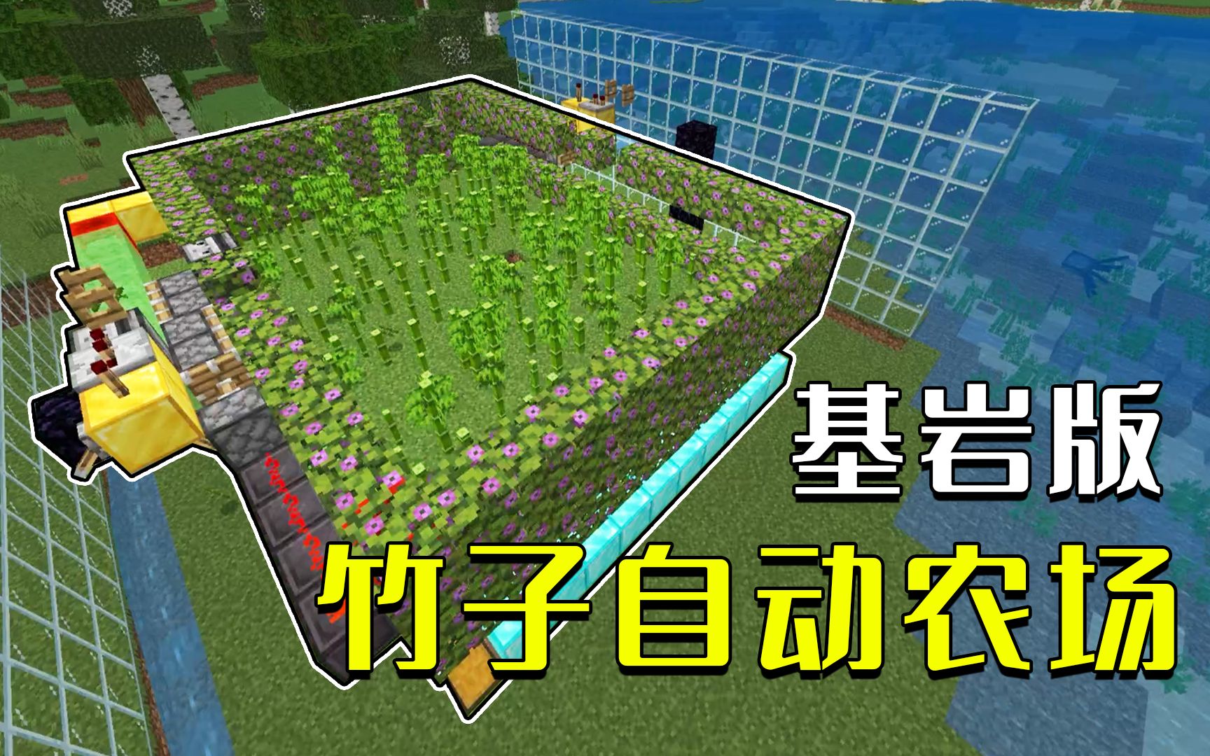 教你如何在minecraft里弄个多层自动农场 我的世界中西瓜怎么快速收割