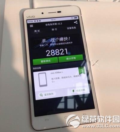 vivo x5max跑分多少？vivo x5max跑分评测