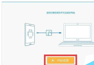 魅族手机获得root权限的操作流程截图