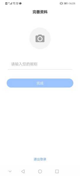 默往进行注册的简单方法截图