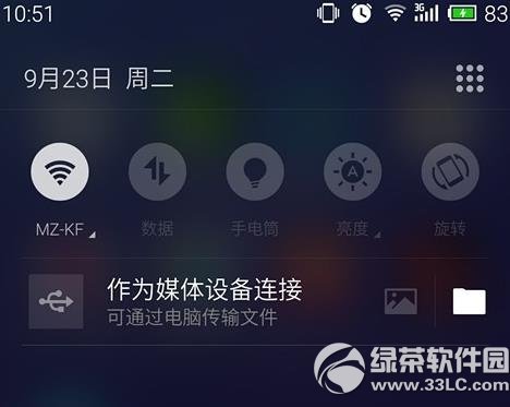 魅族mx4升级flyme4.1图文教程 魅族mx4刷flyme4.1步骤