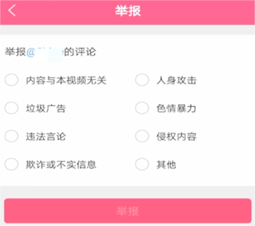 韩剧TV怎么举报违规评论（韩剧TV评论举报操作方法）