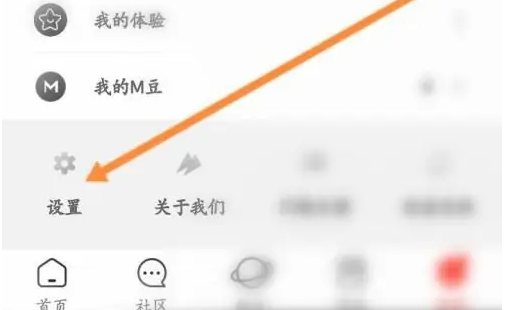 马拉马拉app如何连接华为手环 马拉马拉APP连接运动设备方法