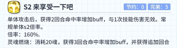 第七史诗永劫漂流者鲁特比值得培养吗 第七史诗永劫漂流者鲁特比培养建议图3