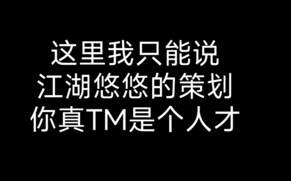 江湖悠悠如何烹饪出优质的鸡蛋羹 江湖悠悠老白干酿酒配方