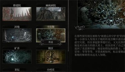 《堕落之主》中期无限刷影界死神是如何完成的？怎么在中期无限刷影界死神？