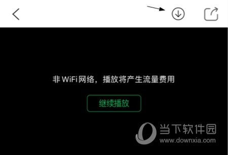 研线课堂app怎么下载课程