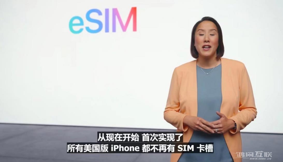 美版苹果 iPhone 14 系列仅能使用 eSIM，国行版保留 SIM 卡槽