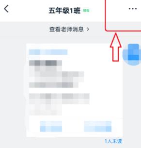 钉钉群公告使用喜报证书模板的方法截图