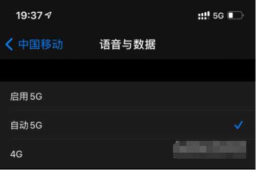 iPhone的自动5G和启用5G哪种更好用