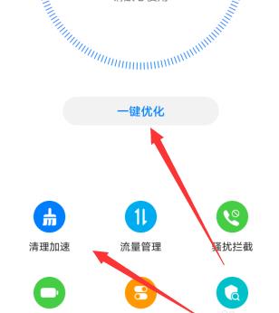 钉钉群直播卡顿处理方法截图