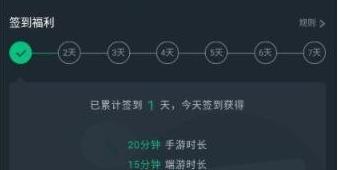 网易云游戏免费游戏时长如何获得 网易云游戏免费游戏时长获取方法