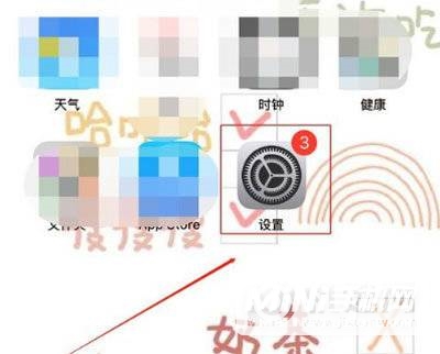 iPhone 13怎么开启夜览模式？-夜览模式怎么调？