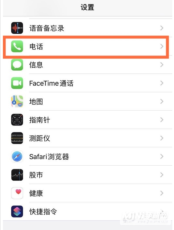 iPhone13怎么设置来电小窗口-来电小窗口设置方式