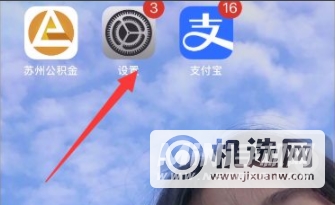 iPhone 13怎么设置24小时制？-时间格式怎么修改？