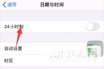 iPhone13怎么设置24小时制-时间格式怎么修改