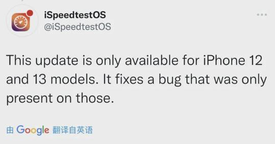 iOS15.1.1改善通话掉线问题了吗