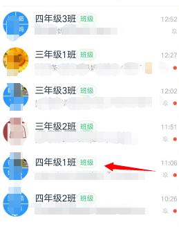 钉钉中家校本教师判作业方法截图