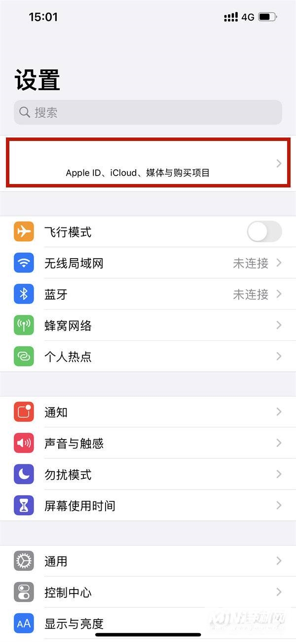 怎么将iPhone的信息同步到iPad？-怎么实现iPhone和iPad之间的短信同步？