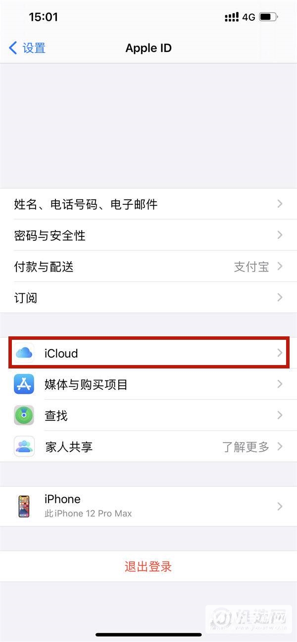 怎么将iPhone的信息同步到iPad-怎么实现iPhone和iPad之间的短信同步