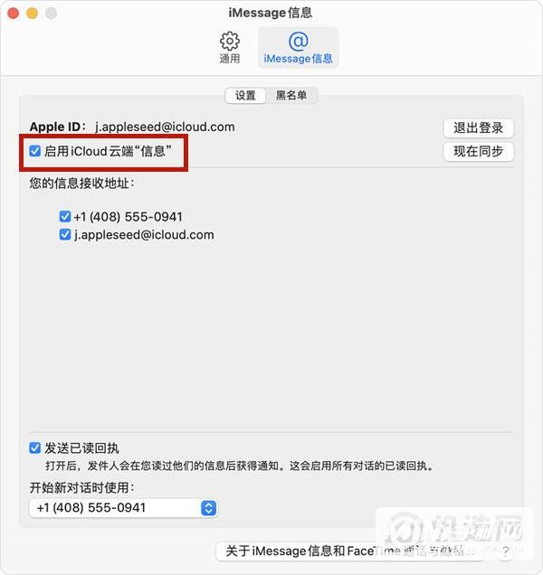 怎么将iPhone的信息同步到iPad-怎么实现iPhone和iPad之间的短信同步