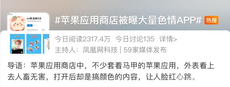 iPhone14确认支持29W快充，提升了50%！插图7