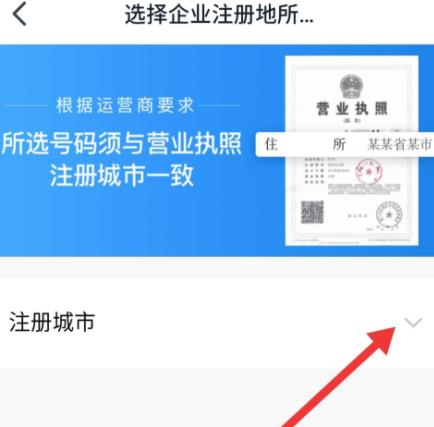 钉钉开通智能办公电话的方法截图