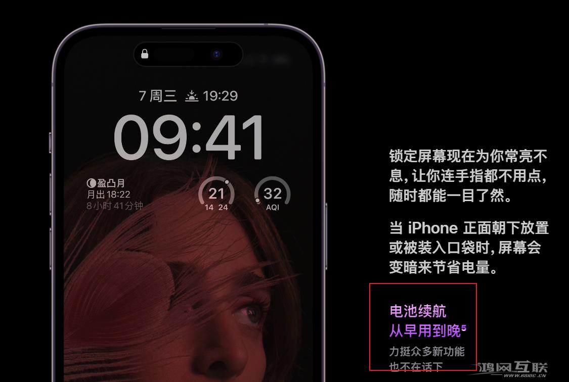 iPhone  14 系列电池容量公布，Plus  款续航最长，是因为大吗？插图3