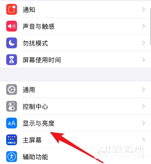 iPhone13怎么设置抬起唤醒-抬起唤醒设置方式