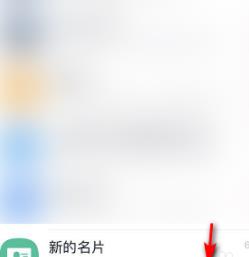 钉钉主管管理部门权限打开方法截图