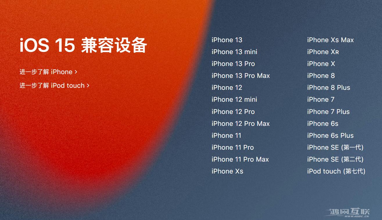 苹果发布 iOS  15.7/iPadOS  15.7 正式版插图3