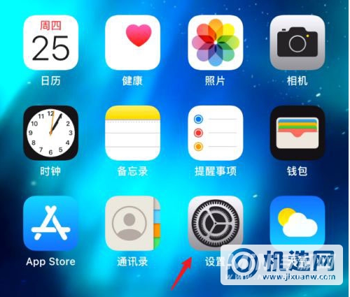 iPhone 13怎么调整相机曝光？-相机曝光如何调整？