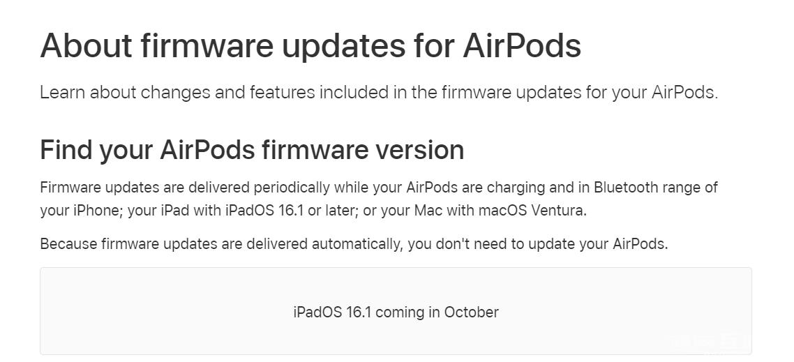 苹果开始公布 AirPods 固件更新内容