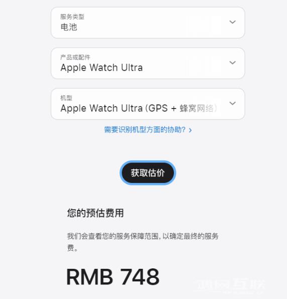 苹果公布 iPhone  14/Pro电池保外维修价格：748 元插图5