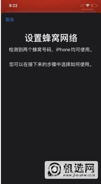 iphone12pro怎么装双卡-iphone12pro的双卡双待怎么用