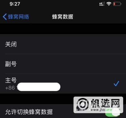 iphone12pro怎么装双卡-iphone12pro的双卡双待怎么用